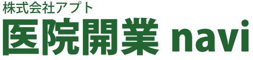 医院開業navi